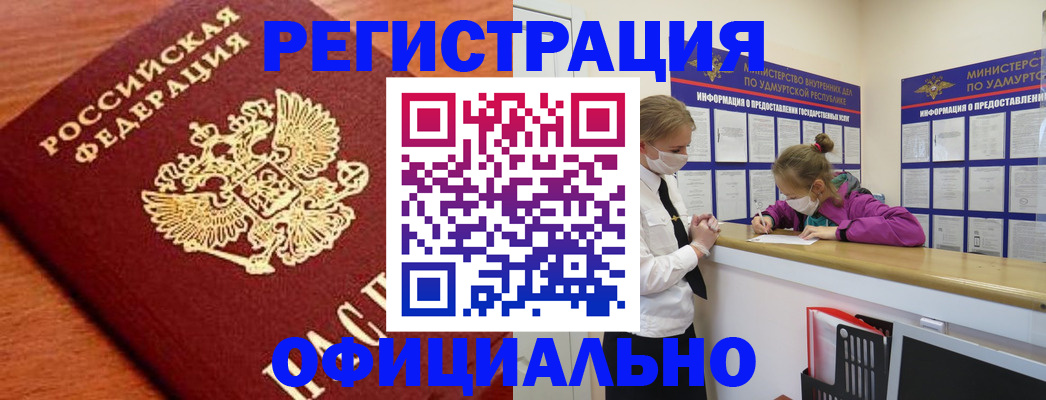 найти адрес прописки в Вичуге